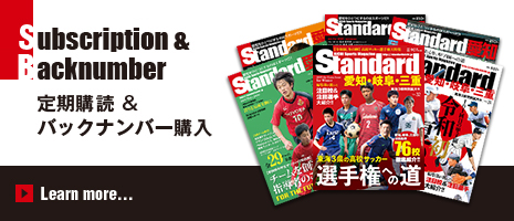 定期購読